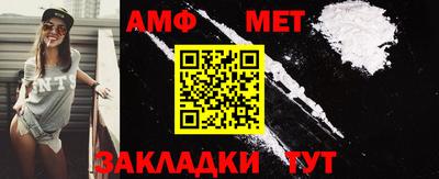 бутират Аргун