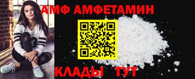 ALPHA-PVP Донецк