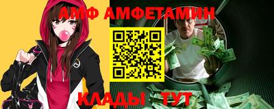 ALPHA-PVP Донецк