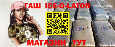 бутират Аргун