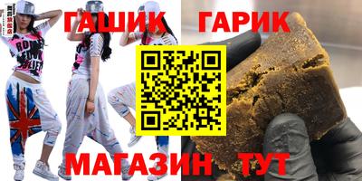 гашиш Апшеронск