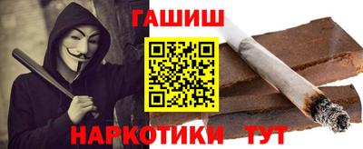 бутират Аргун