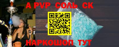 СК Донской