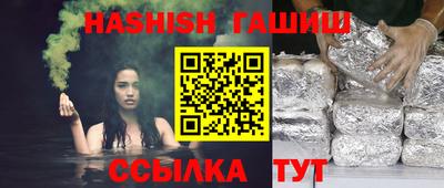 бутират Аргун