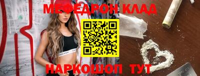 бутират Аргун