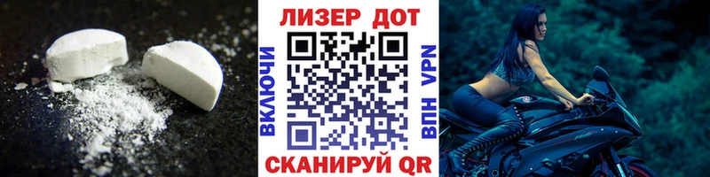 Лсд 25 экстази ecstasy  Ханты-Мансийск 