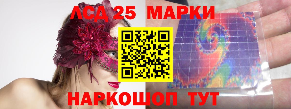 LSD-25 экстази ecstasy Ханты-Мансийск