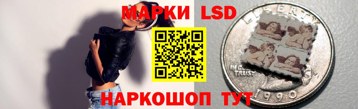 Лсд 25 экстази  Ханты-Мансийск  KRAKEN как войти  LSD-25 экстази ecstasy  LSD-25 экстази ecstasy 