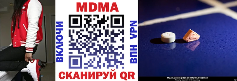 хочу   Ханты-Мансийск  МДМА кристаллы 