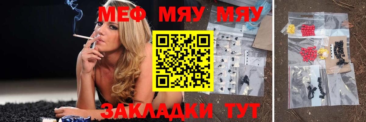 Меф кристаллы Ханты-Мансийск