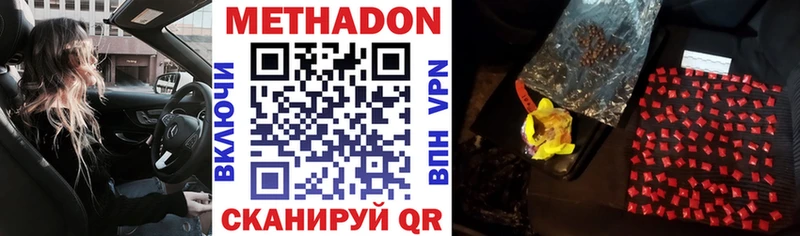 ссылка на мегу ONION Ханты-Мансийск МЕТАДОН мёд