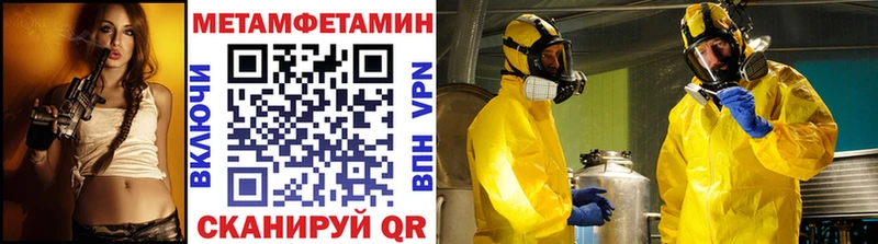 Первитин винт  закладки  omg ССЫЛКА  Ханты-Мансийск 