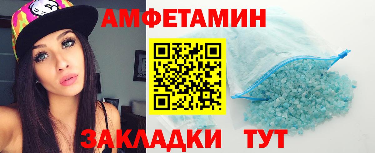 Метамфетамин винт  Вход с VPN  Метамфетамин винт  Ханты-Мансийск 