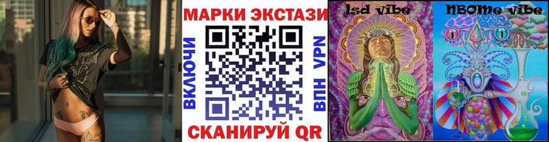 где купить наркоту  Ханты-Мансийск  Наркотические марки 1500мкг 
