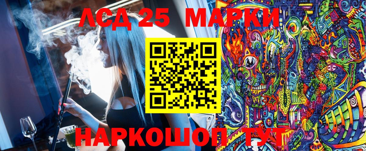 Марки NBOMe 1,5мг  Марки NBOMe 1,5мг  Марки N-bome  Ханты-Мансийск 