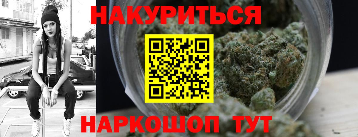 Конопля Amnesia Ханты-Мансийск