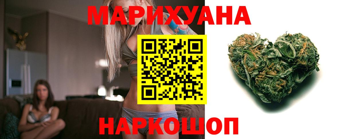 Бошки Шишки тримм  Конопля семена  Ханты-Мансийск  Конопля THC 21% 